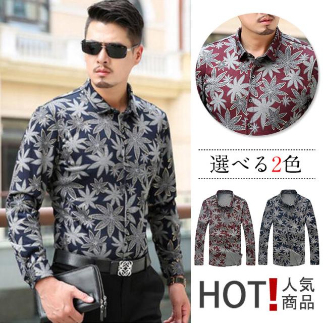 メンズ 長袖 花柄シャツ アロハシャツ 長袖 花柄 ファッション カジュアルシャツ 大きいサイズ 和柄 秋物の通販はau Pay マーケット プレッピー メンズ 長袖 花柄シャツ アロハシャツ 長袖 花柄 ファッション カジュアルシャツ 大きいサイズ 和柄 秋物の通販はau Pay マーケット プレッピー