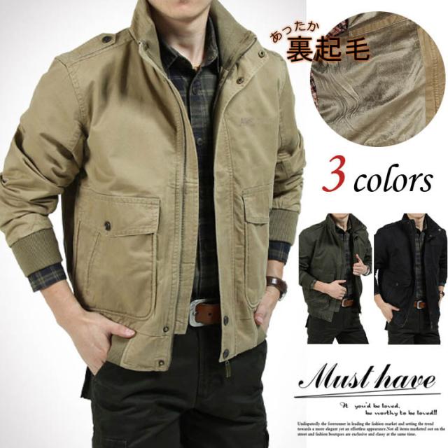 ジャケット メンズ アウター ミリタリー マウンテン 綿 山登り 防寒 大きいサイズ 秋物 秋冬 立ち襟 紳士服の通販はau Pay マーケット プレッピー