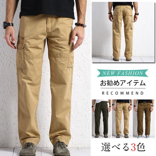 メンズ ミリタリーパンツ ロングパンツ カーゴパンツ コットンパンツ チノパン ブッシュパンツ 登山パンツ キレイめ Rock系 ミリタリー系の通販はau Pay マーケット プレッピー