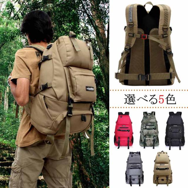 バックパック リュックサック 登山 メンズ レディース ウォーキング ハイキング アウトドア 大容量 キャンプ 遠足 旅行 防水の通販はau Pay マーケット プレッピー