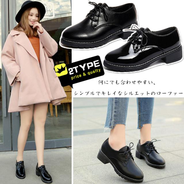 レースアップ マニッシュシューズ ローファー スクール おじ靴 レディース シューズ レースアップシューズ エナメル マット フの通販はau Pay マーケット プレッピー