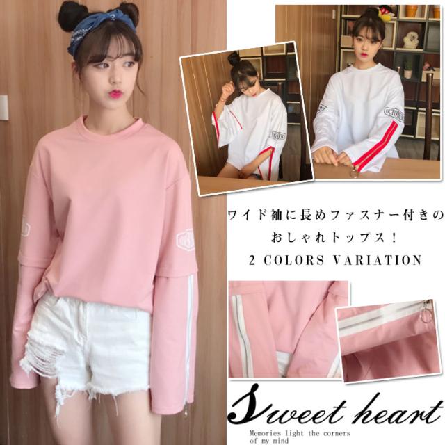袖ジッパーデザインがおしゃれなpoint 秋服 薄手トレーナー レディース トップス Tシャツ トレーナー パーカー ファスナー 長袖の通販はau Pay マーケット プレッピー