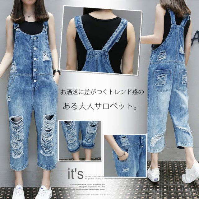 大人のダメージサロペット デニムサロペット クラッシュ加工 サロペット オールインワン ダメージデニム 7分丈 ダメージ つなぎの通販はau Pay マーケット プレッピー