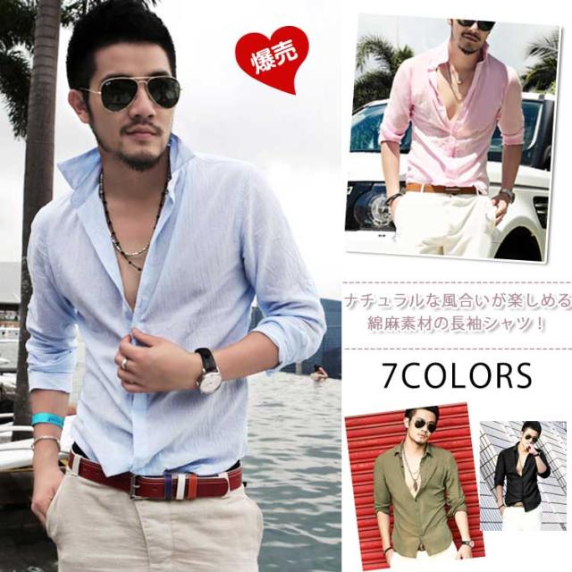 真夏でも着られる涼しい素材 綿麻 長袖シャツ メンズシャツ シャツ トップス メンズ カジュアルシャツ リネンシャツ 薄手 シンプル 夏の通販はau Pay マーケット プレッピー