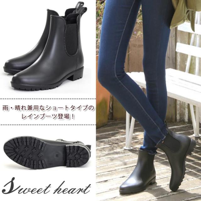 サイドゴア レインシューズ ショート レインブーツ サイドゴア ショートレインブーツ 雨 晴れ兼用 軽量 雨靴 かわいい ショート 履きやの通販はau Pay マーケット プレッピー