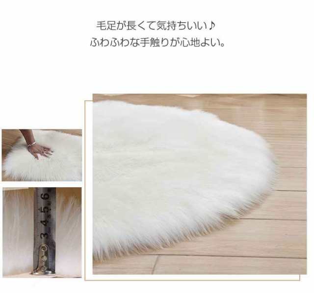 【送料無料】ふわふわ 洗える ラグ 120×120cm 円形ラグ 北欧 シャギーラグ 円形 マット ラグカーペット 洗える カーペット 丸型 ラの通販は 【送料無料】ふわふわ 洗える ラグ 120×120cm 円形ラグ 北欧 シャギーラグ 円形 マット ラグカーペット 洗える カーペット 丸型 ラの通販は