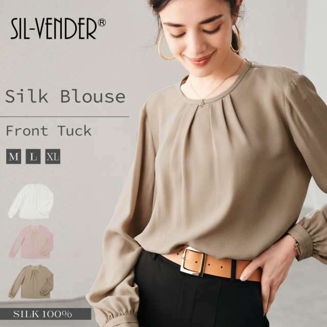 シルク 100% ブラウス トップス 送料無料 シャツ Tシャツ 長袖 silk レディース オフィスカジュアル ビジネス スーツ ジャケット かわいい タック インナー おしゃれ 大きいサイズ シワになりにくい オフィス フォーマル ピンク 入学式 入園式 母の日の通販は