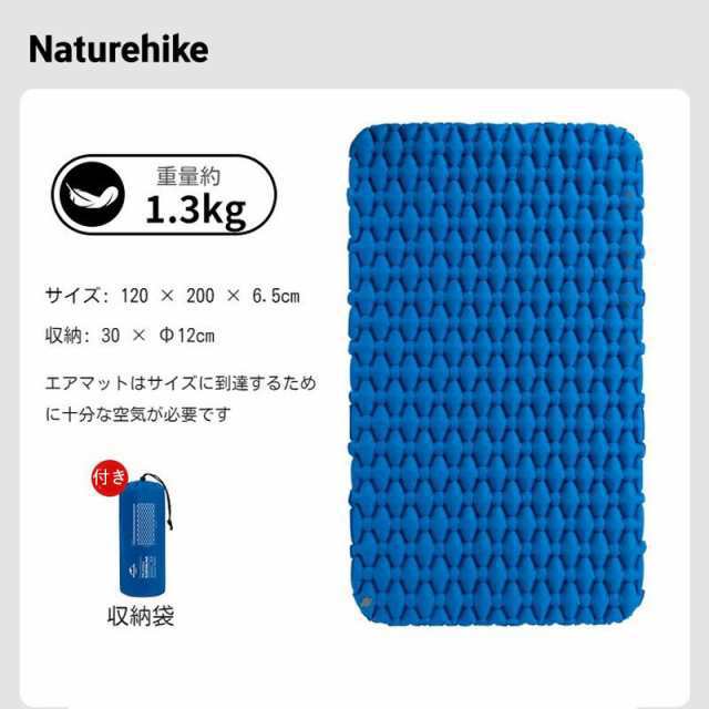 エアーマット アウトドア 超軽量 コンパクト インフレーター
