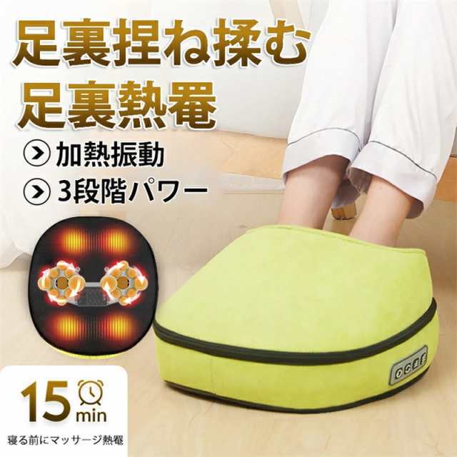 フットマッサージャー 揉みローラー 揉みボード 足つぼ 自宅 父 母 プレゼントの通販は