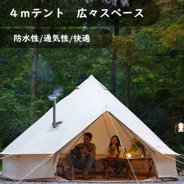 HOMFUL Haofeng アウトドア 高級キャンプ 防風 キャンプ 特大 インド寺院テント 組立簡単 家族 広い 屋外