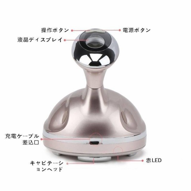 ダイエット むくみ 振動マシン EMS 脂肪燃焼 マッサージ器 家庭用 キャビテーション RFラジオ波~LED光エステ搭載 足痩せ 高周波  振動マッの通販はau PAY マーケット - LuckyRei life | au PAY マーケット－通販サイト