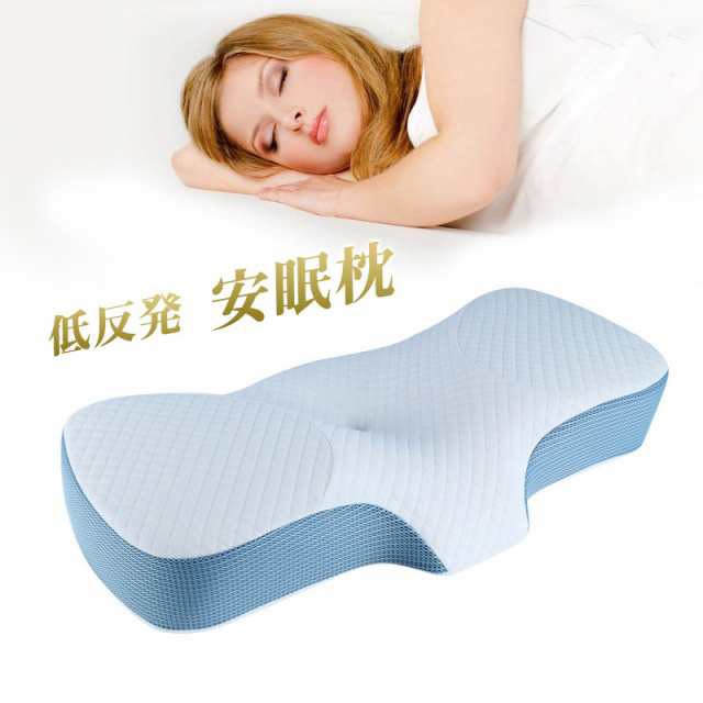 枕 肩こり 首が痛い 横向き 低反発枕 ギフト まくら マクラ 安眠枕 首こり いびき改善 ギフト ストレートネック 快眠枕 頸椎の通販は