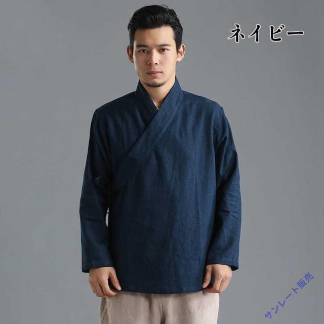 チャイナ服 メンズ ジャケット 漢服 禅服 道服 カンフー 斜め襟 斜め開き 交差襟 民族衣装 中華服 中国服 送料無料 麻 年中の通販は