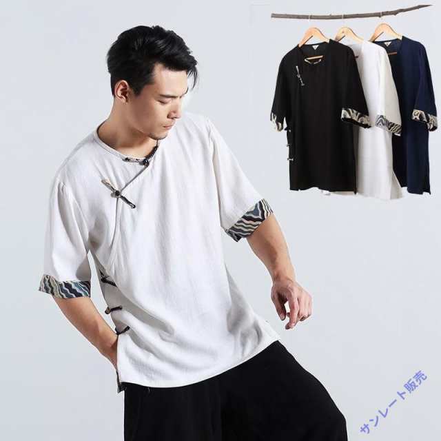 チャイナ服 Tシャツ メンズ 男性用 チャイナTシャツ カジュアル 漢服 斜め開き 半袖 チャイナボタン トップス 中華服 中国服 送料無料の通販は