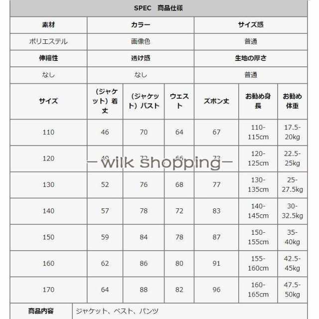 卒業式 パンツスーツ 女の子 制服 発表会 卒業式 卒服 160 小学生 入学式 ブラックフォーマル 子供 大きいサイズ 子供 中学生 七五三 学