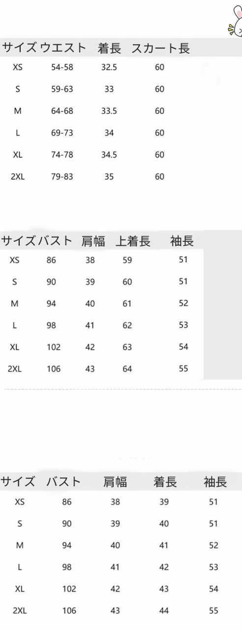 卒業式 スーツ 女の子 小学生 6点セット XS-2XL 子供服 卒服 小学校 卒業式 子供 スーツ フォーマルスーツ 卒業式服 お受験 発表会 ブラ