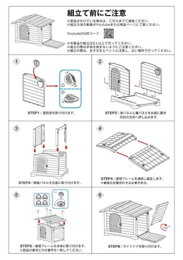 ペット ハウス 夏 用 キャ ペットベッド 犬小屋 犬 ハウス XL 犬舎 屋外 三角屋根 防水 頑丈 洗える 軽量 プラスチック製 小型犬 中型犬 