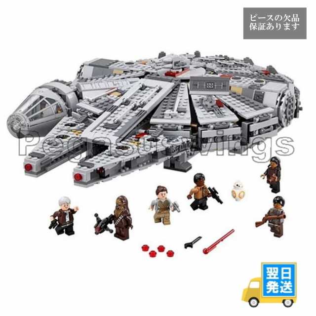 【ポイント１０倍】　レゴ　互換　ブロック　スターウォーズ　ミレニアムファルコン　75105　s社製　MILLENNIUM FALCON レゴ互換品 lego