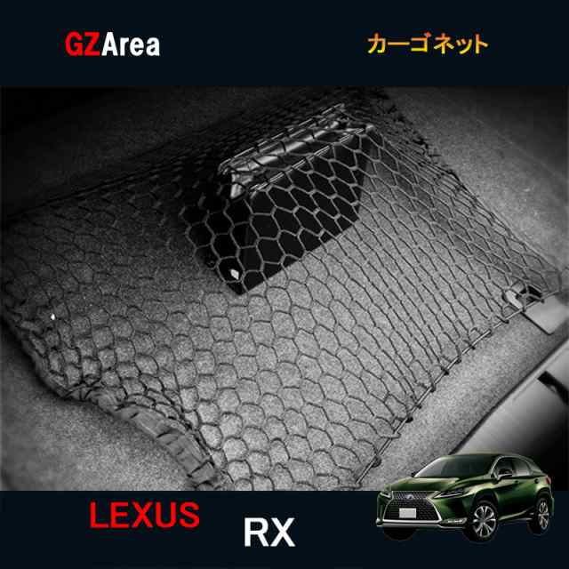 商品説明適合車種レクサス RX AGL20W / AGL25W、GYL20W / GYL25W （2015年10月?）適合グレ?ド：RX200t/RX300RX200t/RX300"F SP