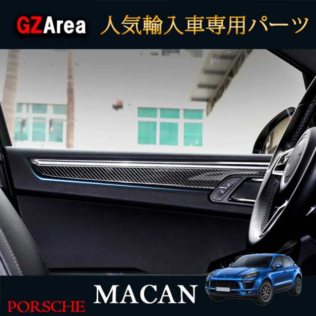 マカン ポルシェ パーツ アクセサリー カスタム Macan 95B 用品 リアルカーボンドアパネル PM122