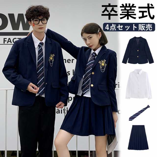 韓国 制服 卒業式 スーツ 女の子 なんちゃって制服 男子 パンツスーツ 入学式 高校生 160 セット 卒服 ブレザー 女の子 女子高生 スカート  jk ピアノ発表会 フォーマル 女子 中学生 レディース 長袖 白ブラウス プリーツスカート お受験 上下セット JK 大きいサイズの通販 ...