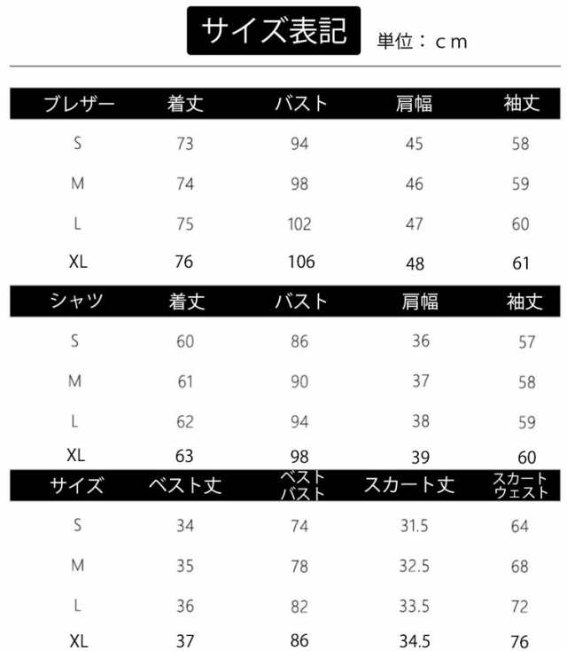 卒業式 スーツ 女の子 150 160 なんちゃって制服 セット 卒服 韓国卒服 女の子 入学式 スーツ 女の子 小学生 ピアノ発表会 スーツ 高校