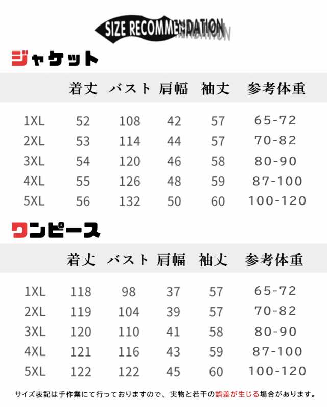 卒業式 スーツ 女の子 大きいサイズ 韓国 制服 高校生 フォーマルスーツ レディース ピアノ発表会 ブレザー 卒服 入学式 スーツ 2点セッ