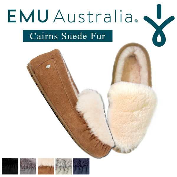 モカシン レディース emu モカシン シューズ ムートン エミュ ブランド正規品 スエード 保湿 通気性 シープスキン ぺたんこ 軽量 本革