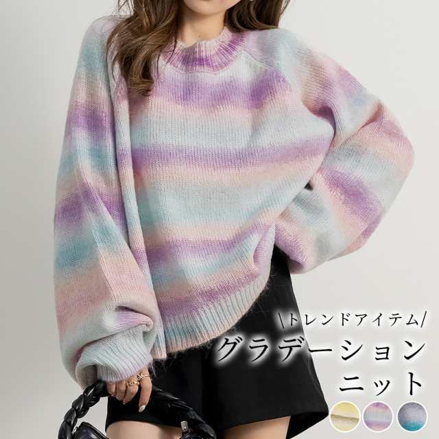 春新作 モックネック ニット レディース 秋冬 長袖 トップス カットソー セーター おしゃれ かわいい ゆったり プルオーバー グラデーシの通販は 5,292円