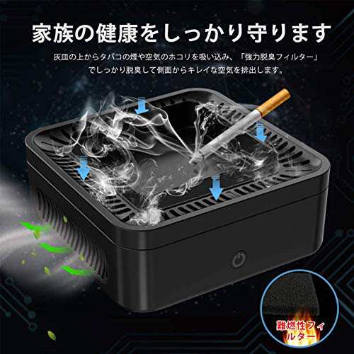 空気清浄機 タバコ灰皿 充電式空気清浄 灰皿空気清浄機 多機能灰皿空気清浄機 脱臭機 スモークレス 高性能活性炭 フィルター 搭載 USB 充電式 タバコの煙を吸い取り 家族の健康を守る 車/オフィの通販は