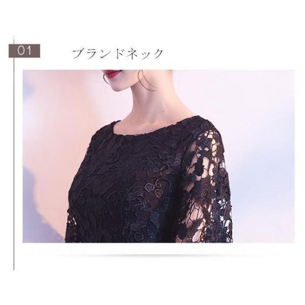 ロングドレス 演奏会 大人 発表会 パーティードレス 結婚式 ドレス 袖あり ウェディングドレス パーティー 二次会ドレス お呼ばれ 卒業会 同窓会jb17161の通販は