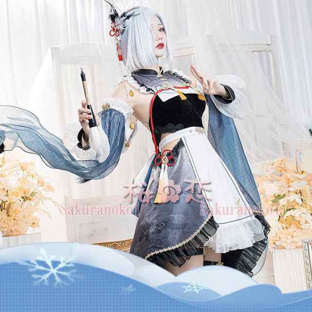 原神 げんしん genshin 申鶴 しんかく メイド コスプレ 衣装 cosplay イベント パーティー cosplay 変装 仮装 uw1660