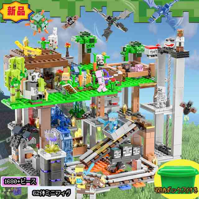 レゴ互換 マイクラレゴ互換 マインクラフト風 LEGO互換 山の洞窟 レゴブロック互換 ミニフィグ62体セット 鉱山 ブロック マイクラ おもちゃ  収納ケース 子ども クリスマス 知育 誕生日プレゼント 入園ギフト 趣味 大人気 創造の通販はau PAY マーケット - 向日葵 au PAY ...