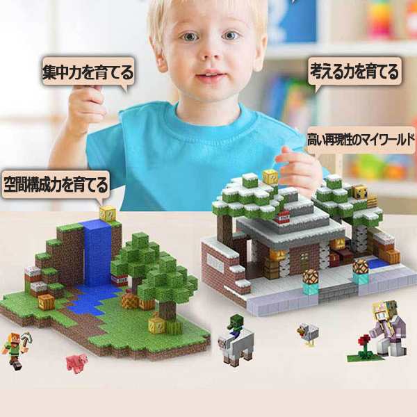 マインクラフト マグネットブロック 磁石ブロック レゴ互換 マグネット 