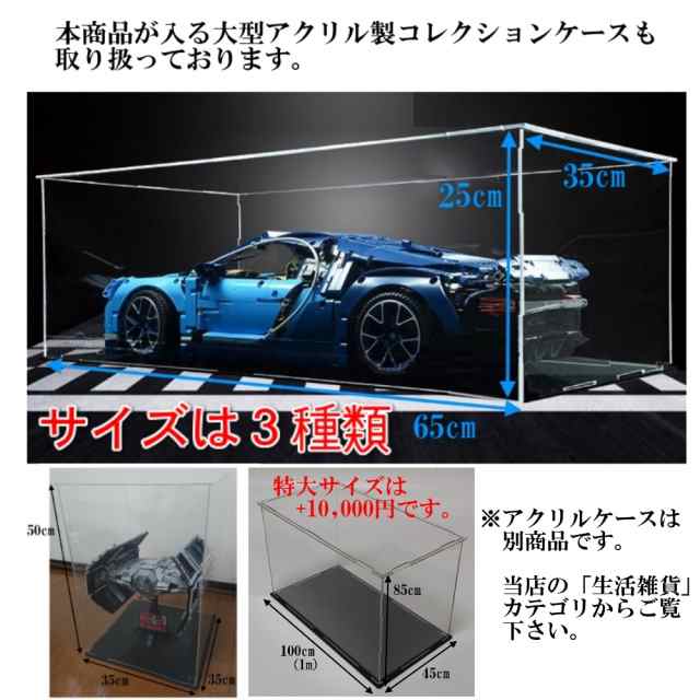 レゴ　互換　ブロック　テクニック　スカイライン　ＧＴＲ　ホワイト　3358pcs レゴ互換品 lego レゴ互換 レゴブロック 互換品 ギフト ク