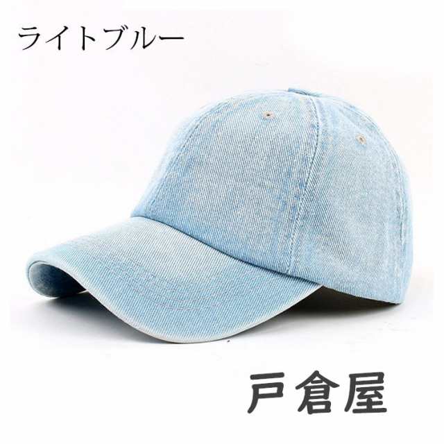 帽子 キャップ メンズ レディース CAP デニム生地 大きめ ベースボール