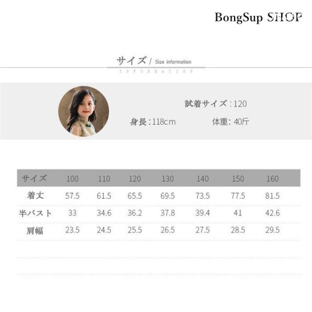 子供服 ワンピース ノースリーブ 女の子 キッズワンピース シフォンワンピース 花柄 チュニック 子供ドレス おしゃれ 可愛い 新品_4