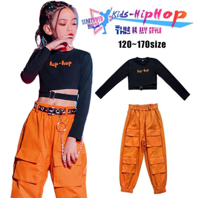 キッズ ダンス衣装 へそ出し ヒップホップ 女の子 トップス シャツ パンツ HIPHOP ジャズダンス 子供 ステージ衣装 韓国 発表会 120-170cm 単品販売