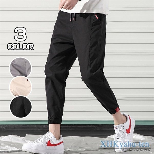 作業着 メンズ ワークパンツ スリムパンツ 無地 チノパン リブパンツ ボトムス カジュアルパンツ 2019 新作の通販は 5,279円