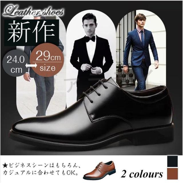 ビジネスシューズ メンズ 韓国ファッションメンズシューズ フォーマル 大きいサイズ オシャレ ローファー カジュアルシューズ 紳士靴 スの通販はau Pay マーケット Next