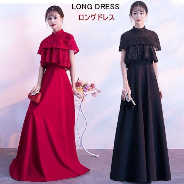 【XS〜3XL】ロングドレス 大人 ピアノ 発表会 演奏会 袖付き 母親 おしゃれ フォーマル ワンピース 結婚式 パーティードレス 黒 パーティー