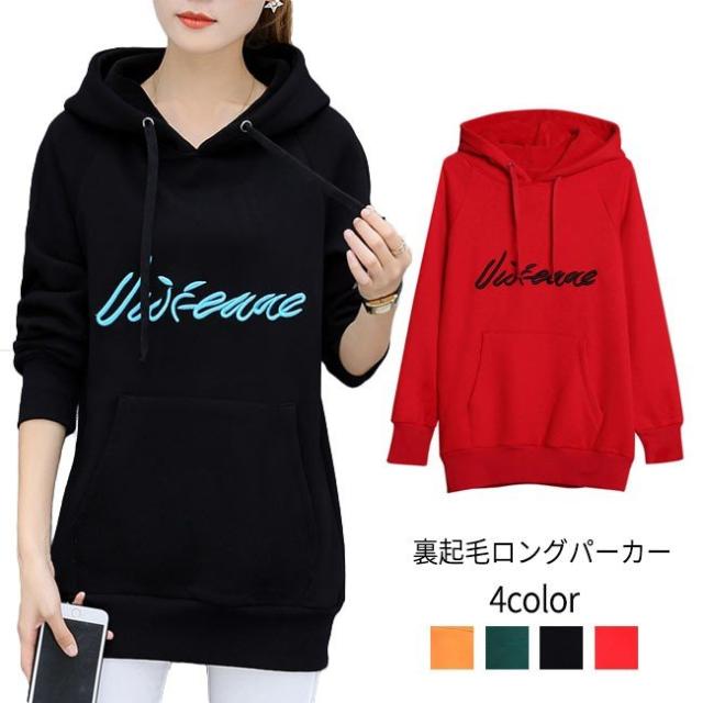 ロングパーカー レディース 裏起毛 ロゴ文字 大きいサイズ 長袖 カジュアル トップス 秋 冬 春 2020秋冬新作の通販は