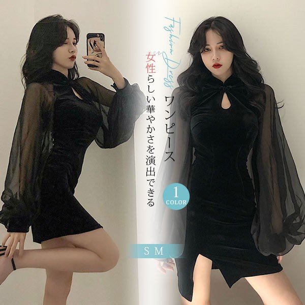 チャイナ風 ワンピース 華ロリ ロリータ かわいい コスプレ チャイナドレス カップルお揃い メンズ レディース Tシャツ ペアルック チャイナ風 ワンピース 華ロリ ロリータ かわいい コスプレ