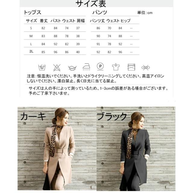 春コーデ レディース スーツ パンツスーツ スーツセット ロング