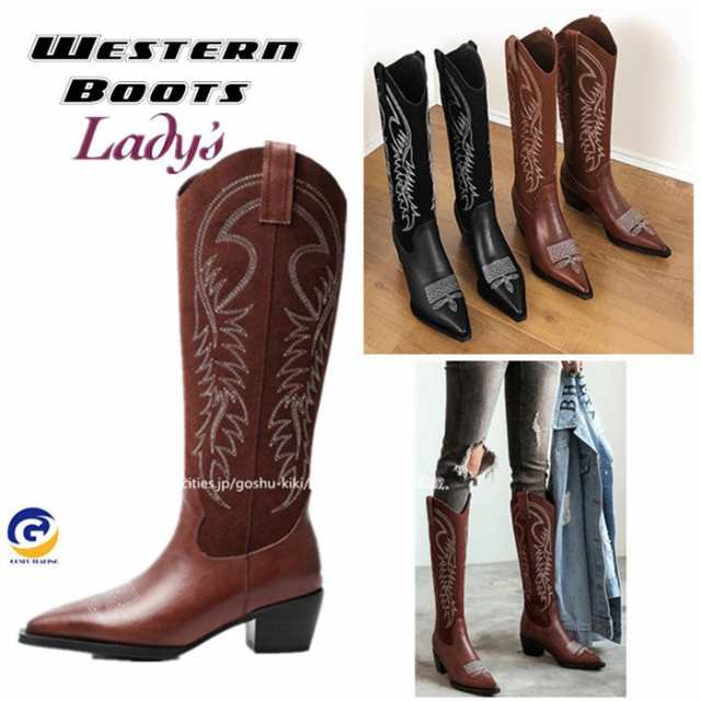 WESTERNT BOOTS ウエスタンブーツ レディース 女性用 シューズ