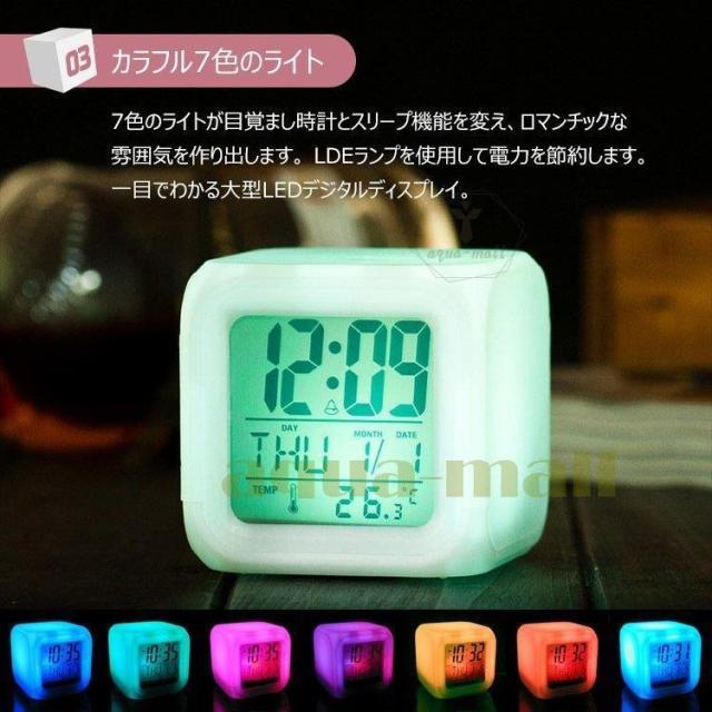 LED目覚まし時計クロック 時計 置き時計デジタル目覚まし時計7色変更
