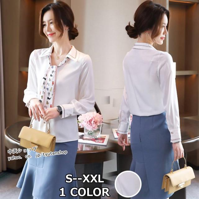 ブラウスレディース白 トップスレディース長袖 シャツ リボン 21新作 着やせ 春夏 カジュアル レ ゆったり 大きいサイズ オシャレ 通の通販はau Pay マーケット Next