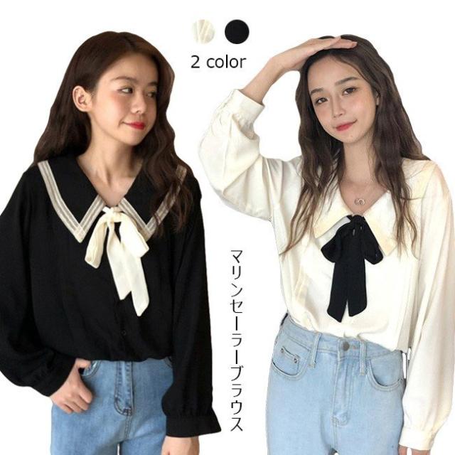 セーラーブラウス セーラー マリン マリンストライプセーラーブラウス Cozy&Kitsch マリンストライプセーラーブラウス