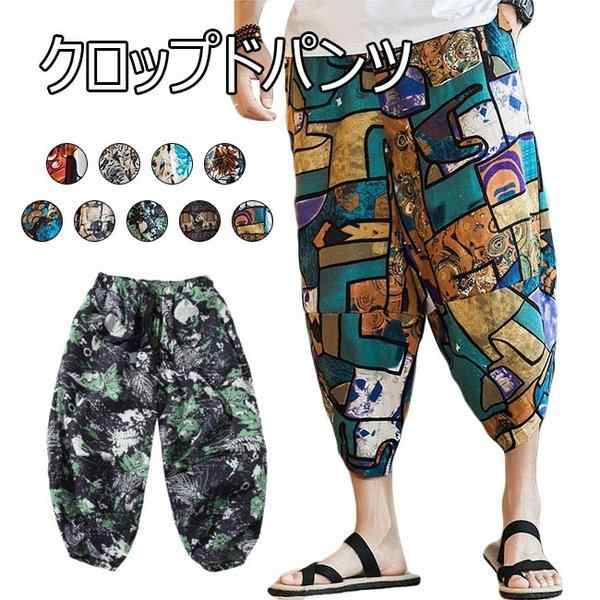 ジョッパーズパンツ メンズ サルエルパンツ スキニーパンツ