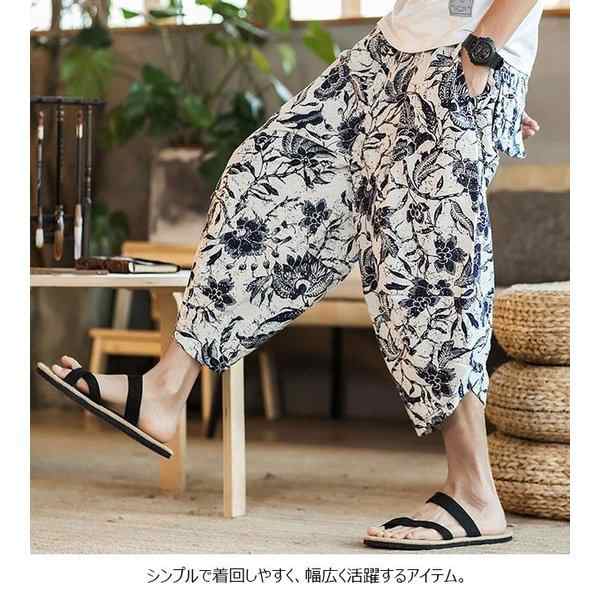ジョッパーズパンツ メンズ サルエルパンツ スキニーパンツ